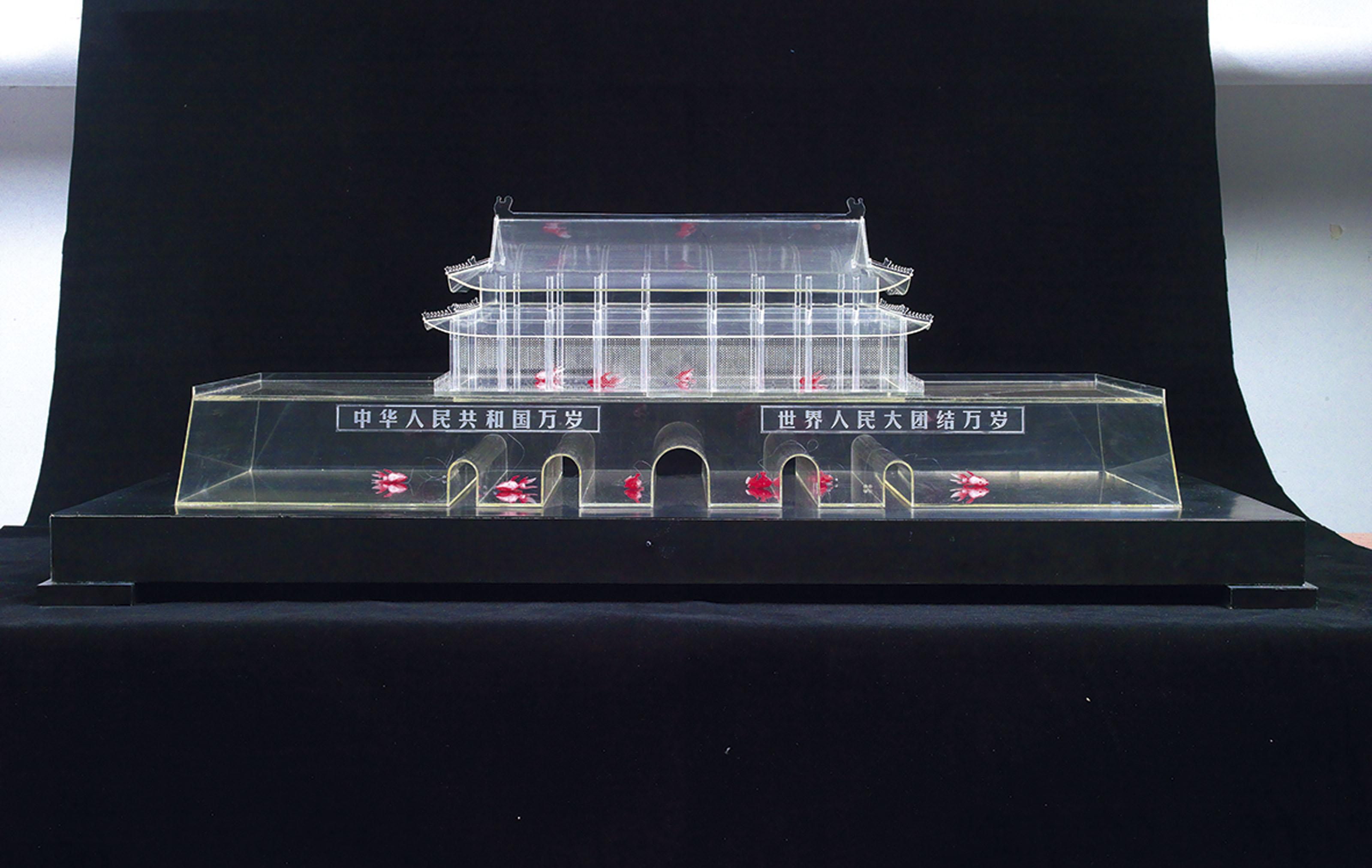 Lu Hao - Flower, Bird, Insect & Fish Series: Fish Tank