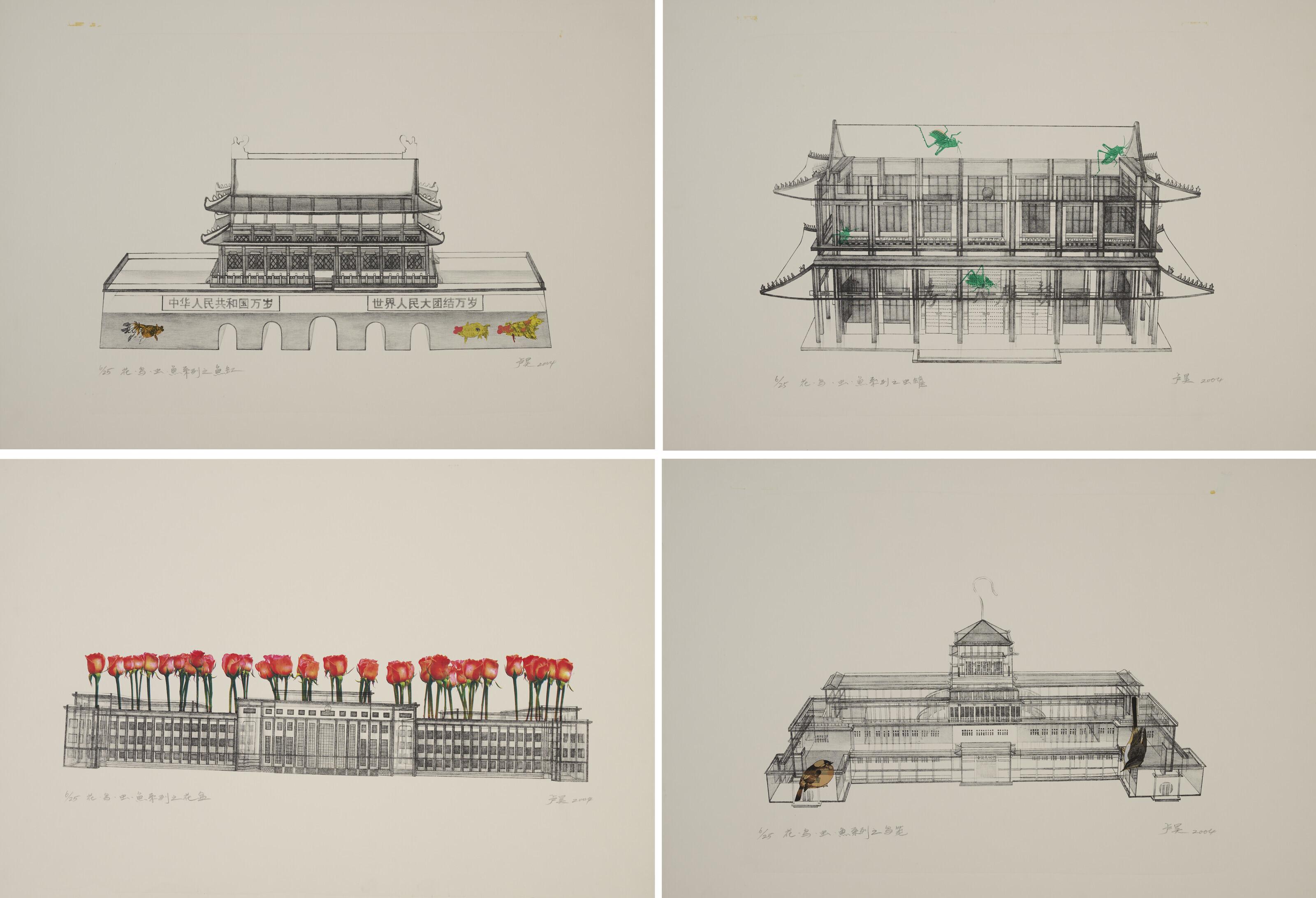 Lu Hao - Flower, Bird, Insect, Fish Series