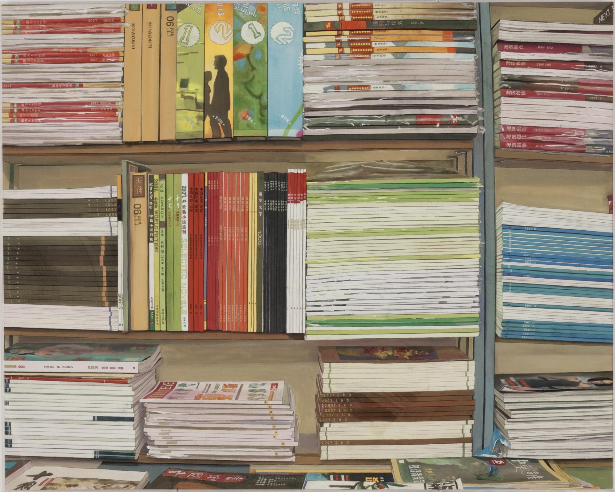 Lu Hao - Landscape Series No. 23