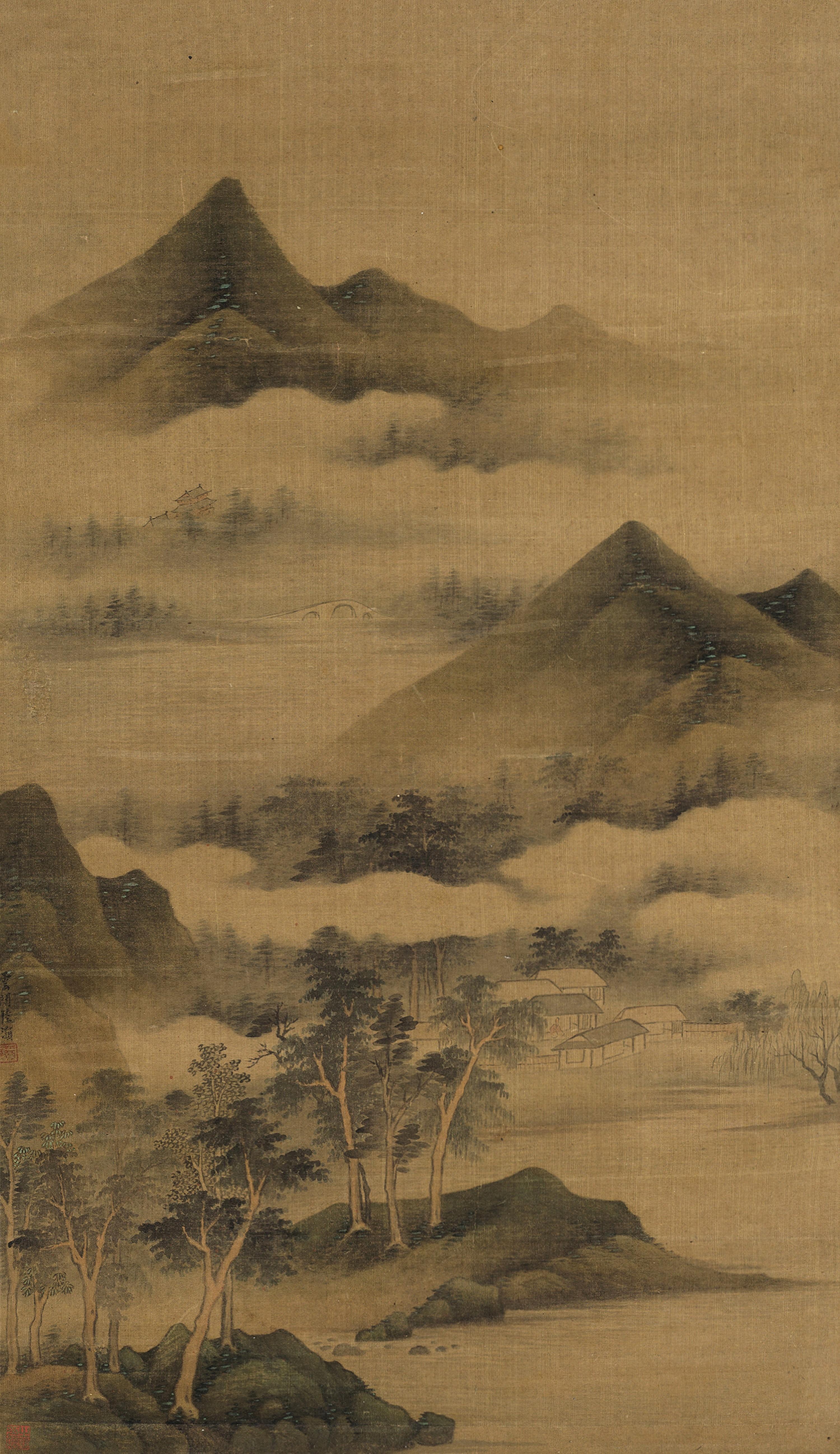 Lu Hao - Misty Landscape