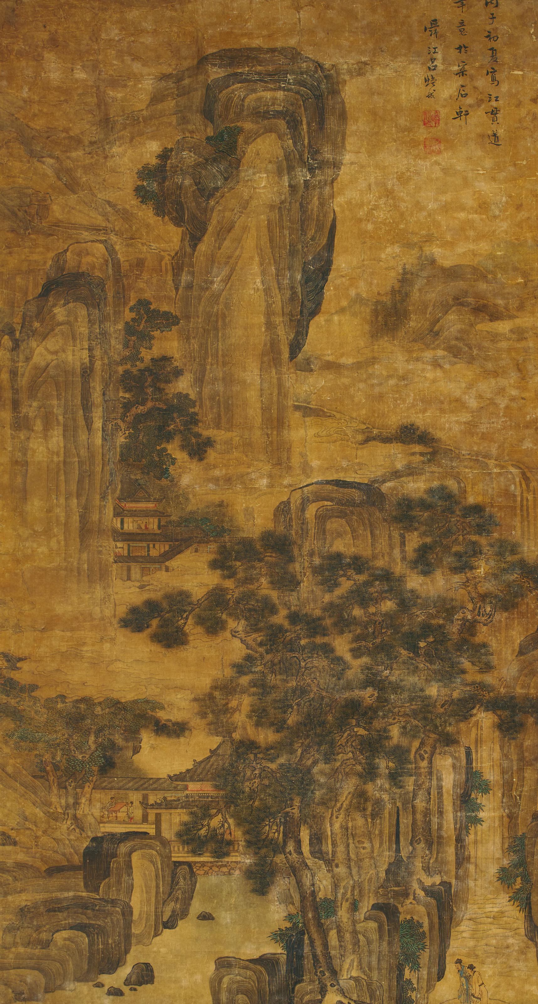 Lu Huancheng - Pavilions amongst Pines