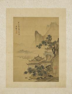 Lu Huancheng - Paysage