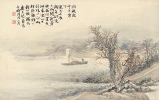 Lu Hui - Autumn Boating By The Shore