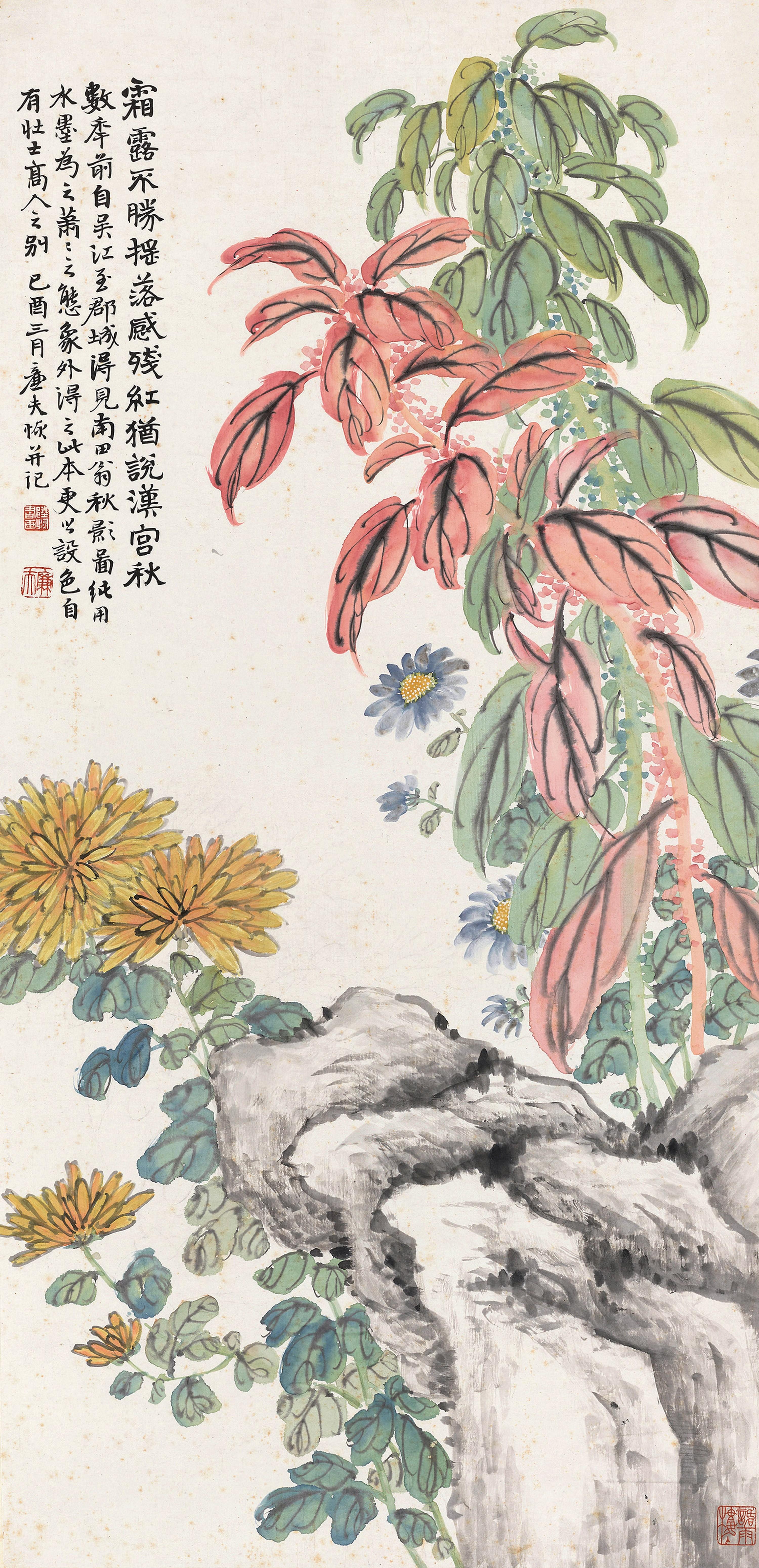 Lu Hui - Autumn Landscape