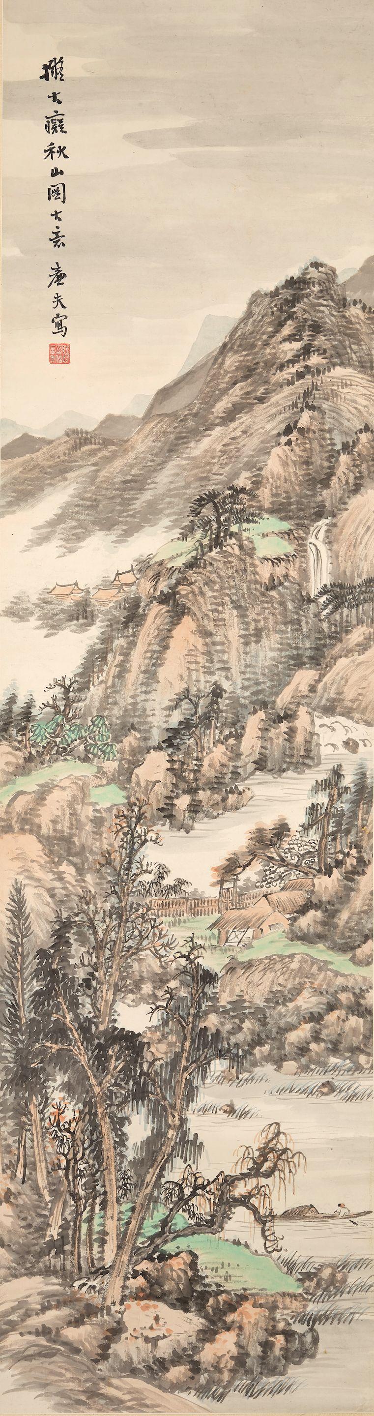 Lu Hui - Autumn Mountain