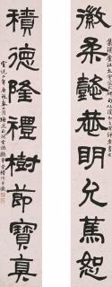 Lu Hui - Calligraphy Couplet In Lishu