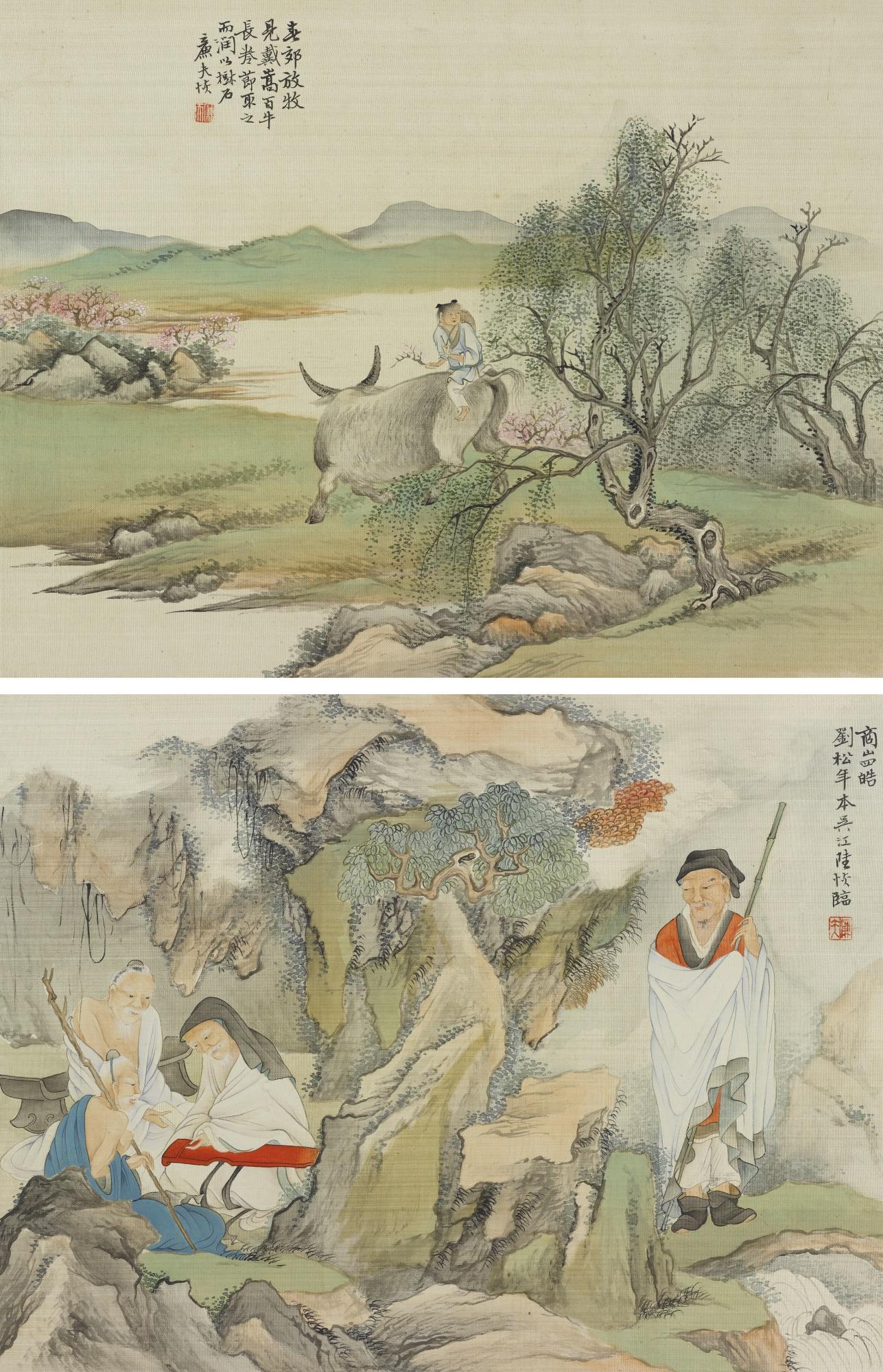 Lu Hui - Figure Paintings After Old Masters