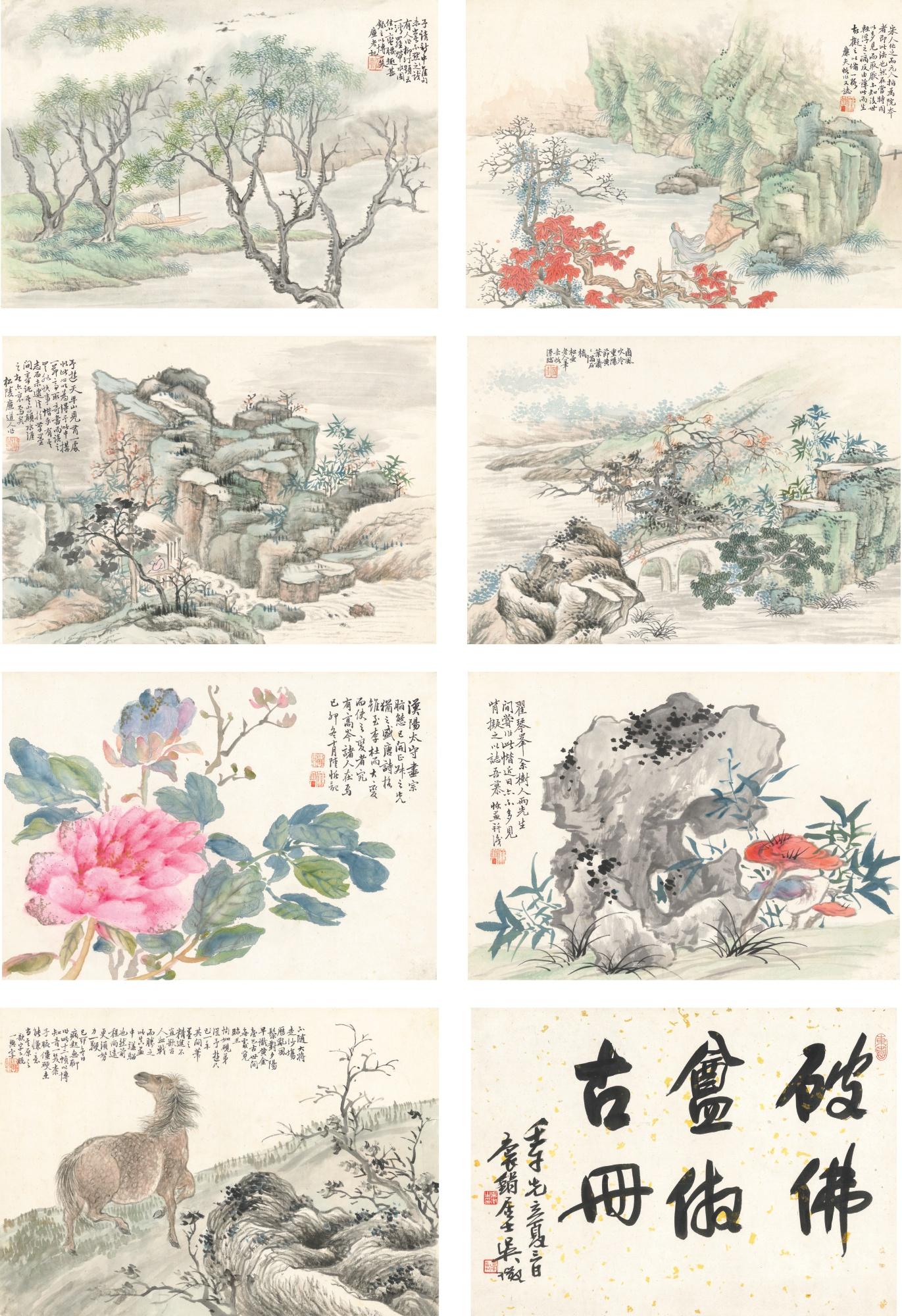 Lu Hui - Landscape And Flowers After Classical Masters