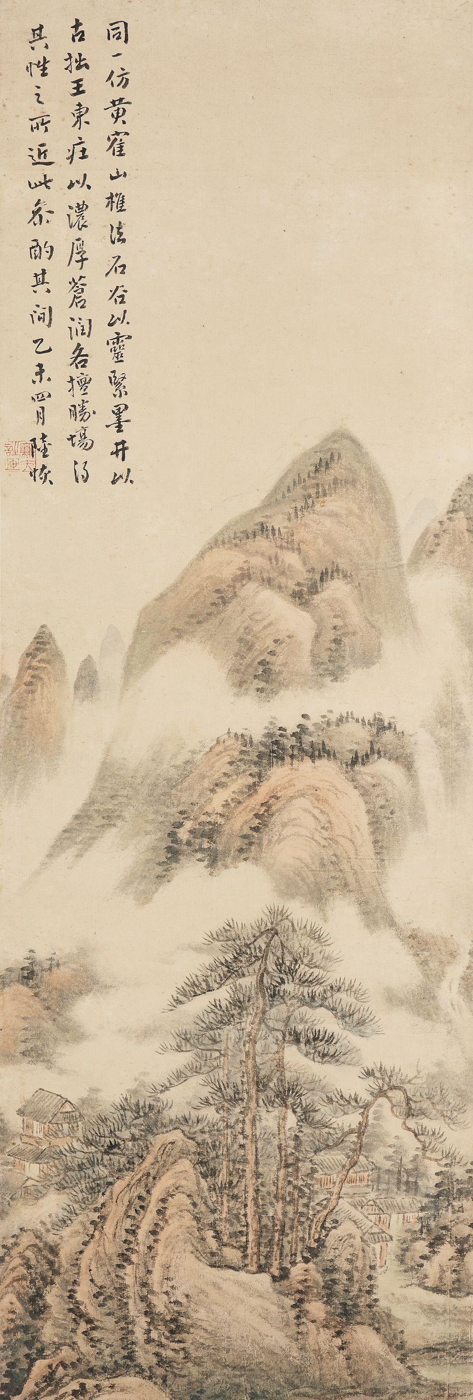 Lu Hui - Landscape in the Style of Wang Meng, 1895