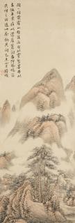 Lu Hui - Landscape in the Style of Wang Meng, 1895