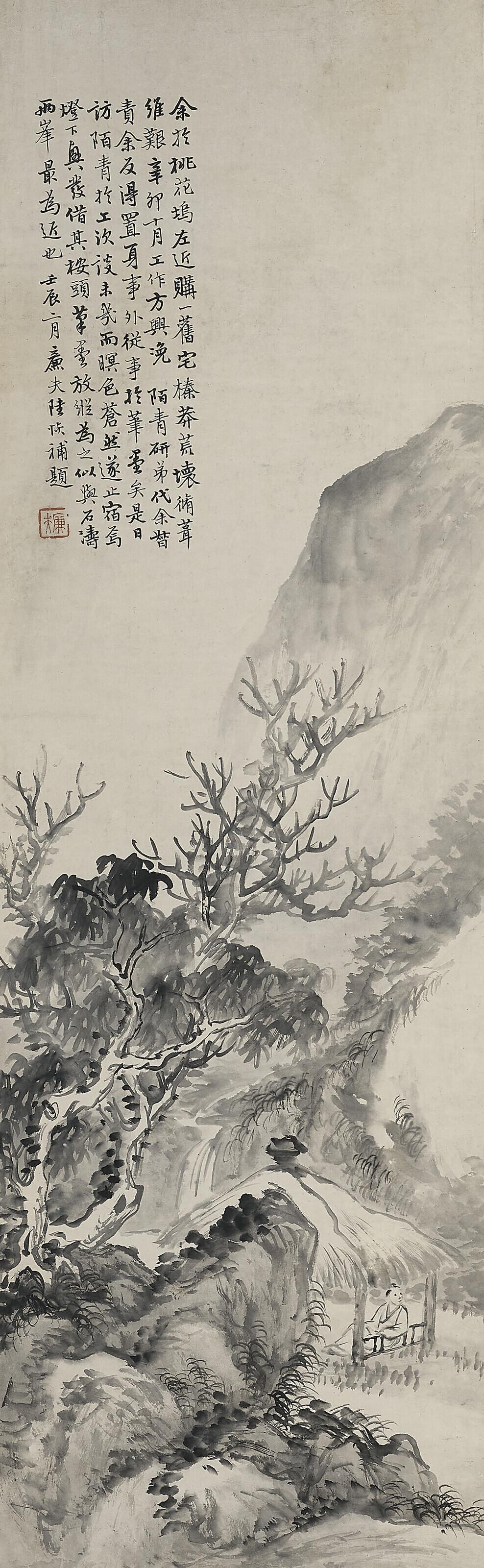 Lu Hui - Scholar in Pavilion
