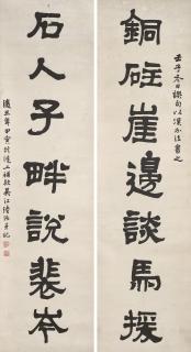 Lu Hui - Seven-character Calligraphy Couplet in Clerical Script