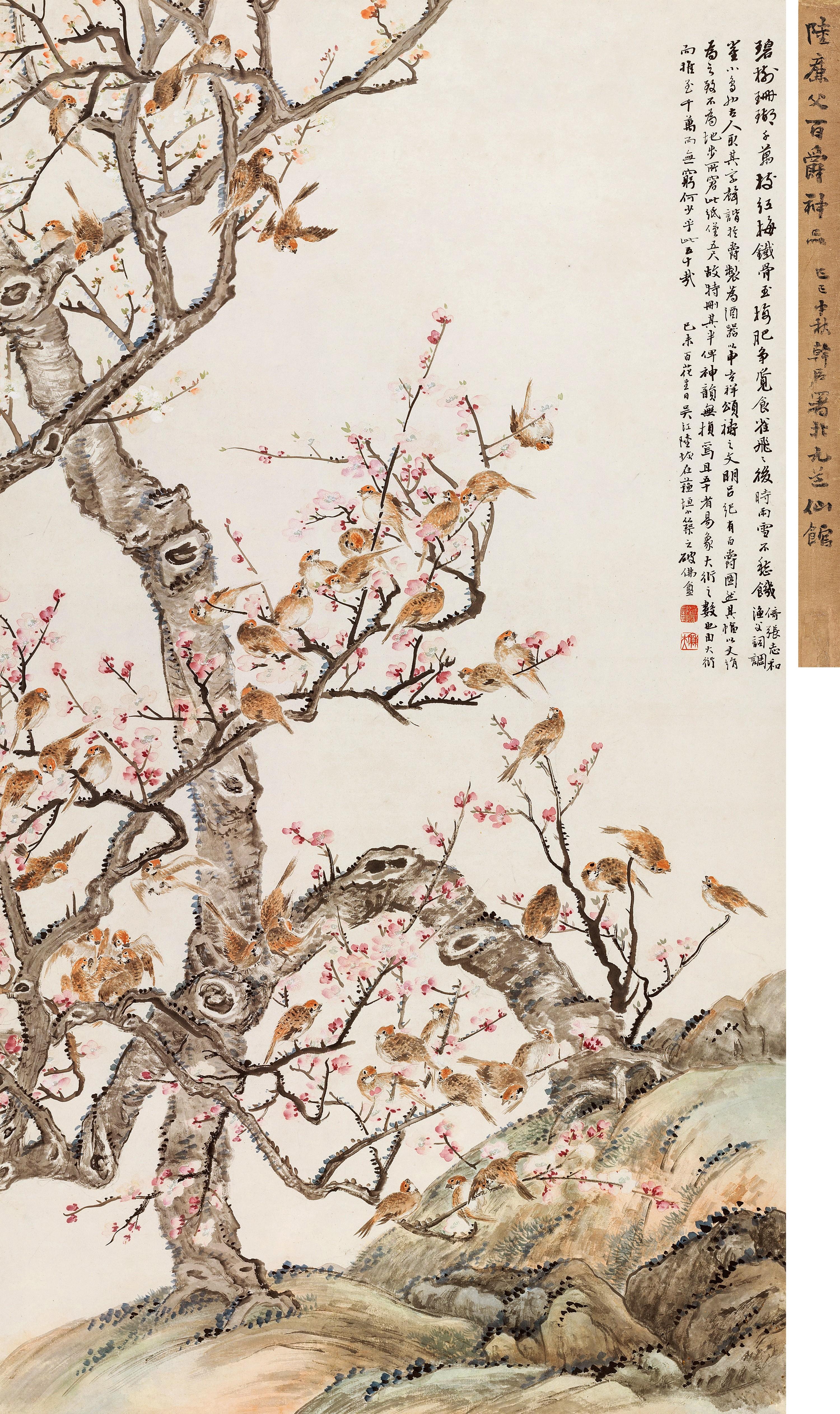 Lu Hui - Sparrow And Flower