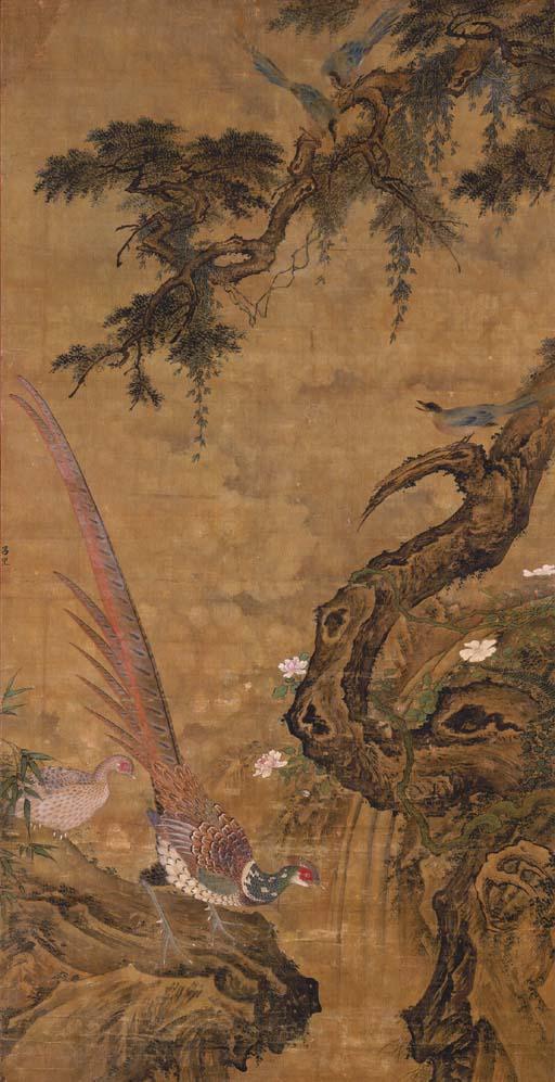 Lu Ji - Pheasant Amongst Trees And Rocks