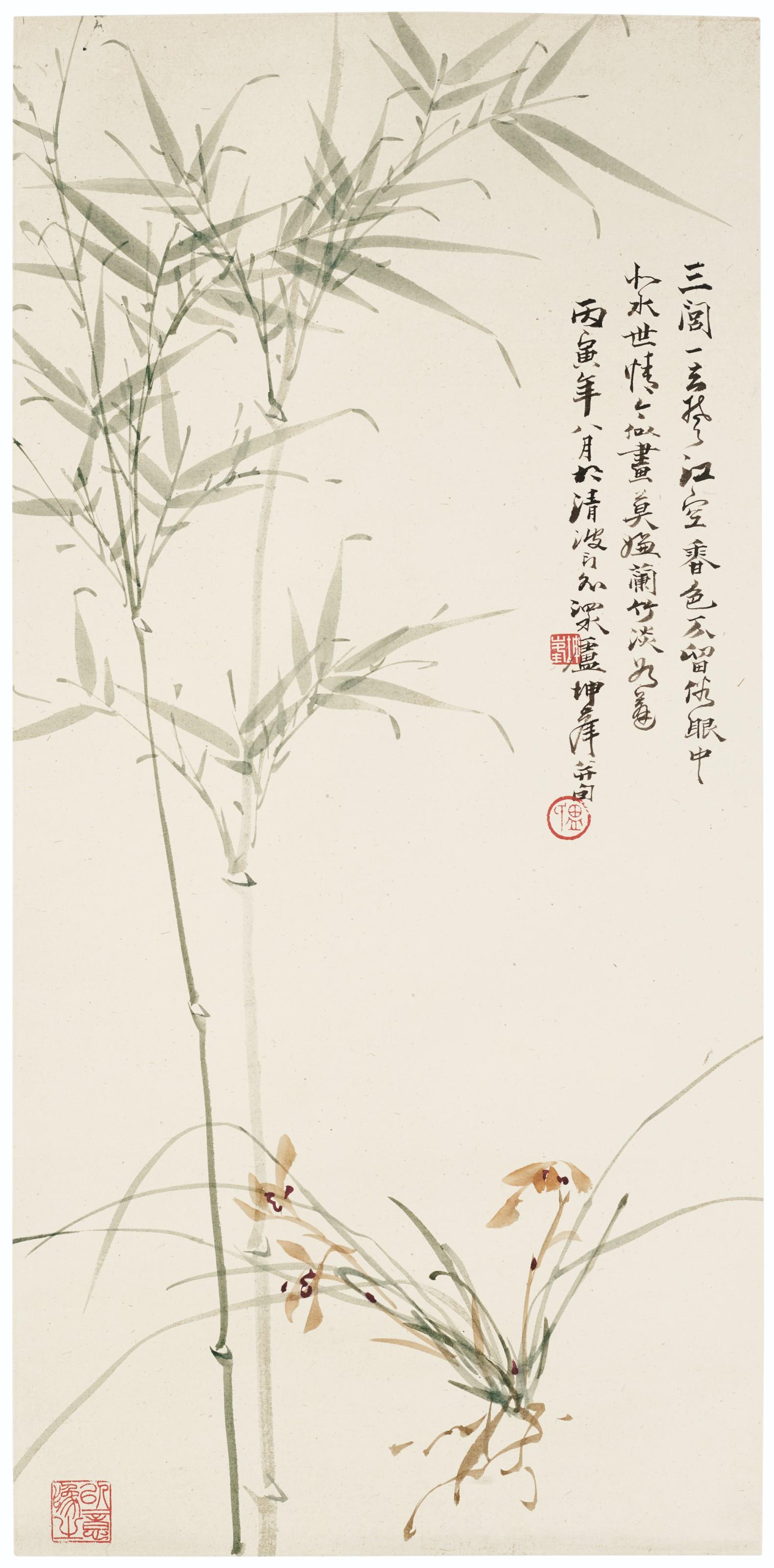 Lu Kunfeng - Bamboo and Orchid