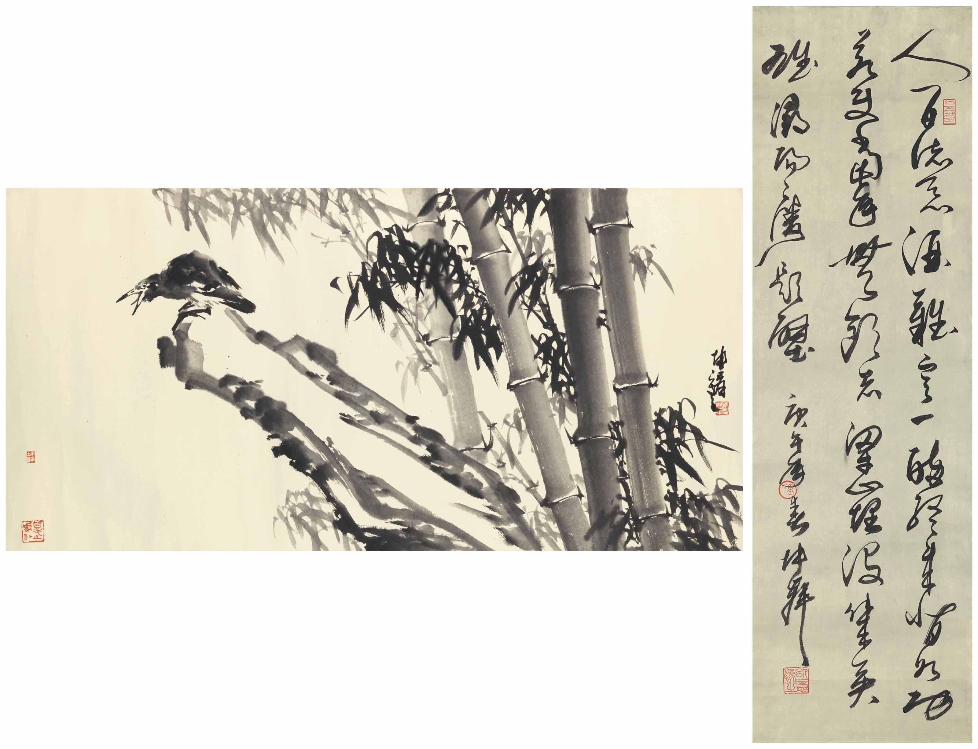 Lu Kunfeng - Bamboo/Calligraphy