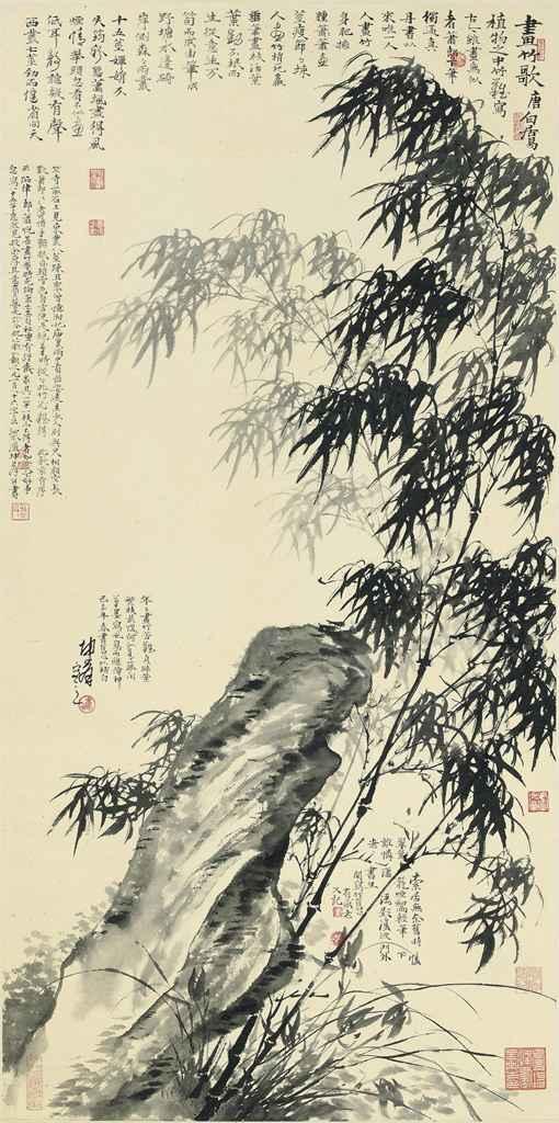 Lu Kunfeng - Bamboo, Rocks And Orchids