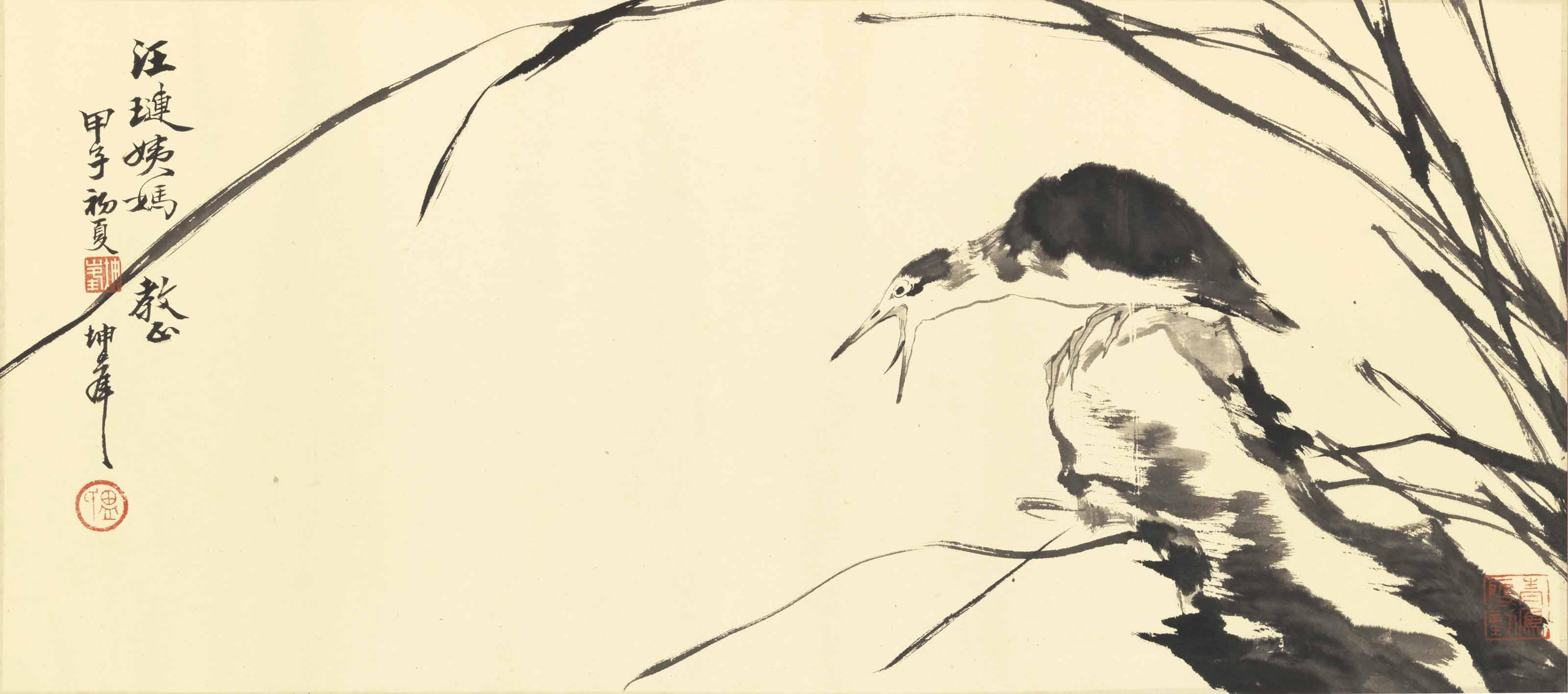 Lu Kunfeng - Bird
