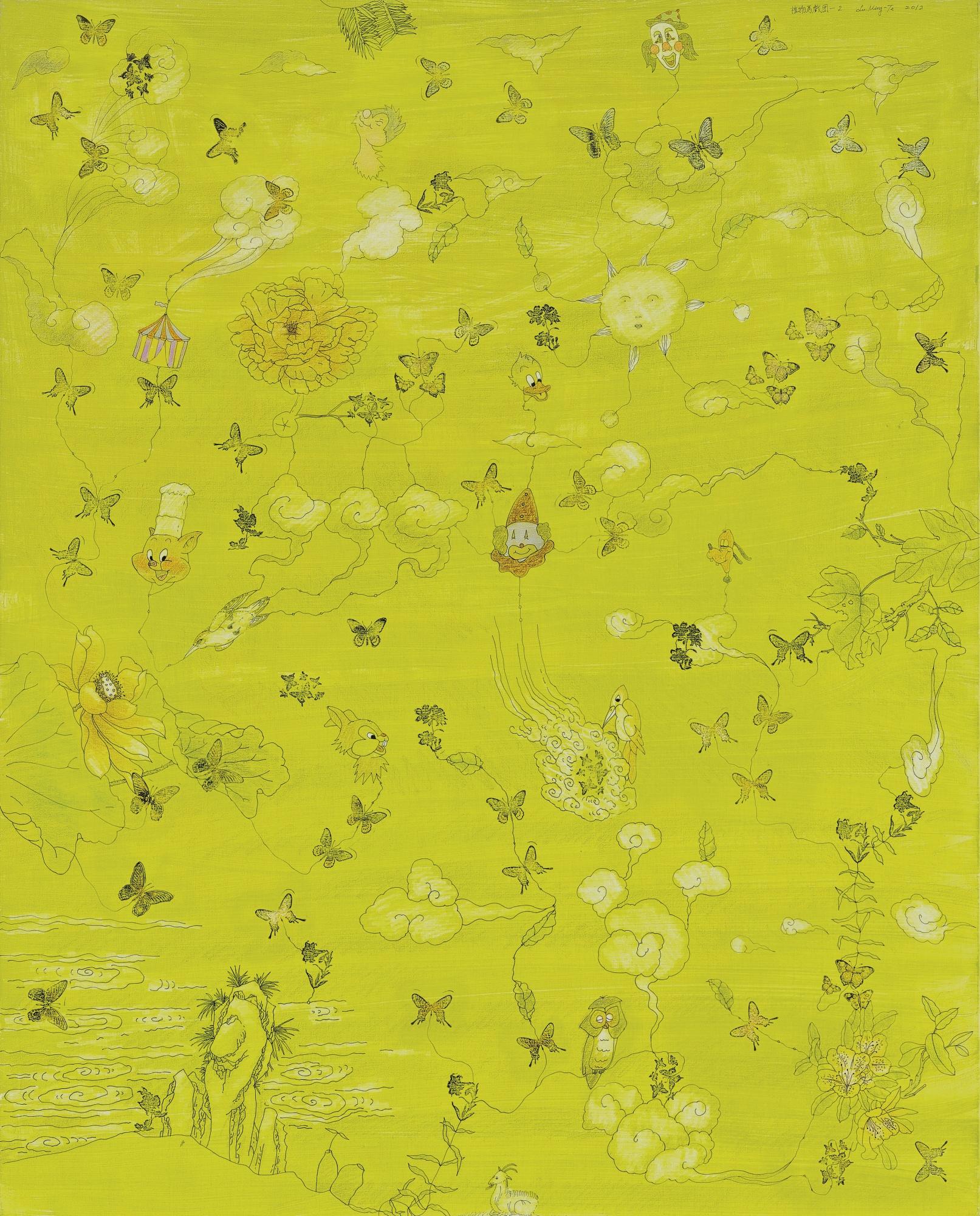 Lu Ming-Te - Plant Circus - 2