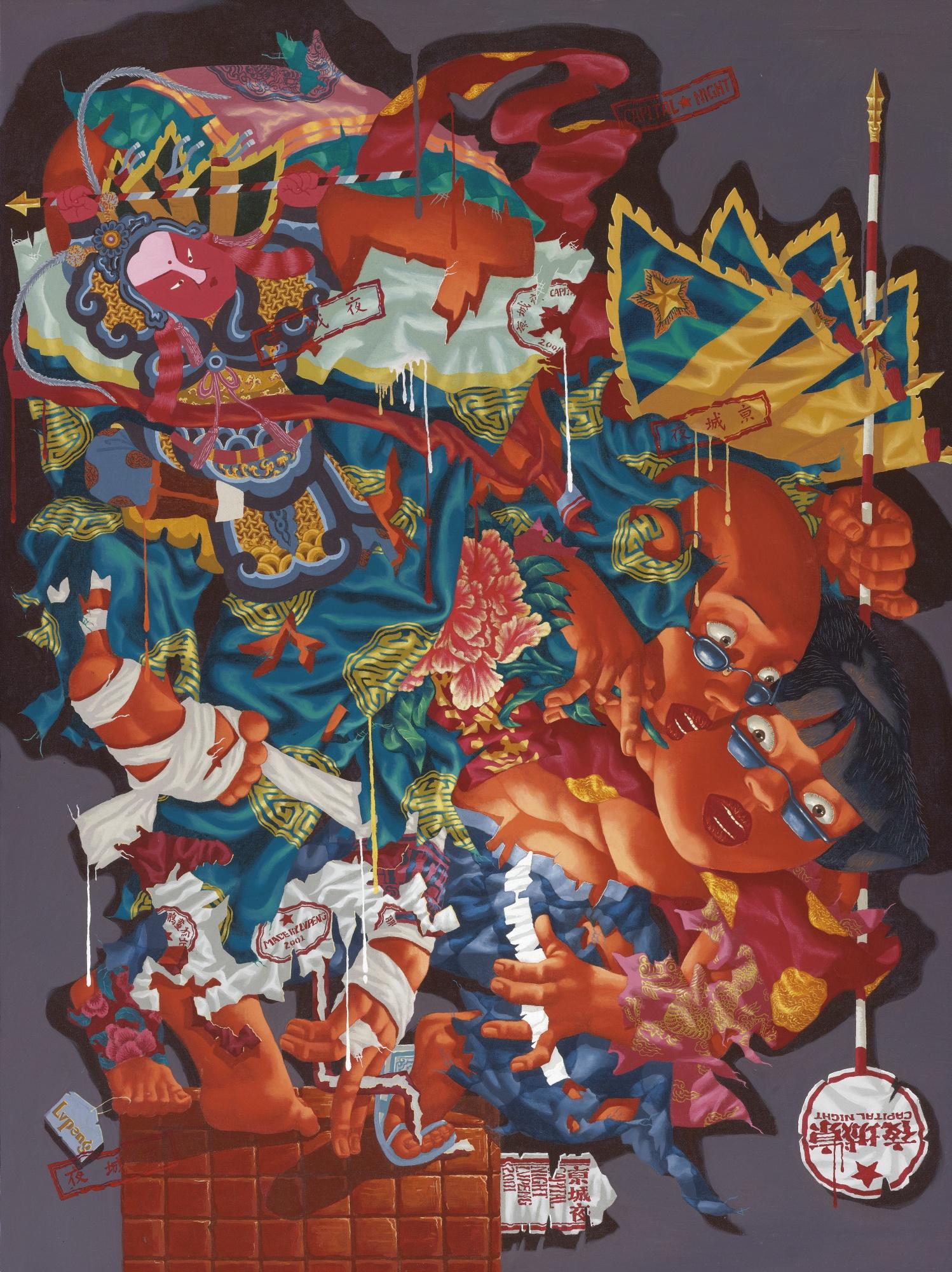 Lu Peng - Capital Night