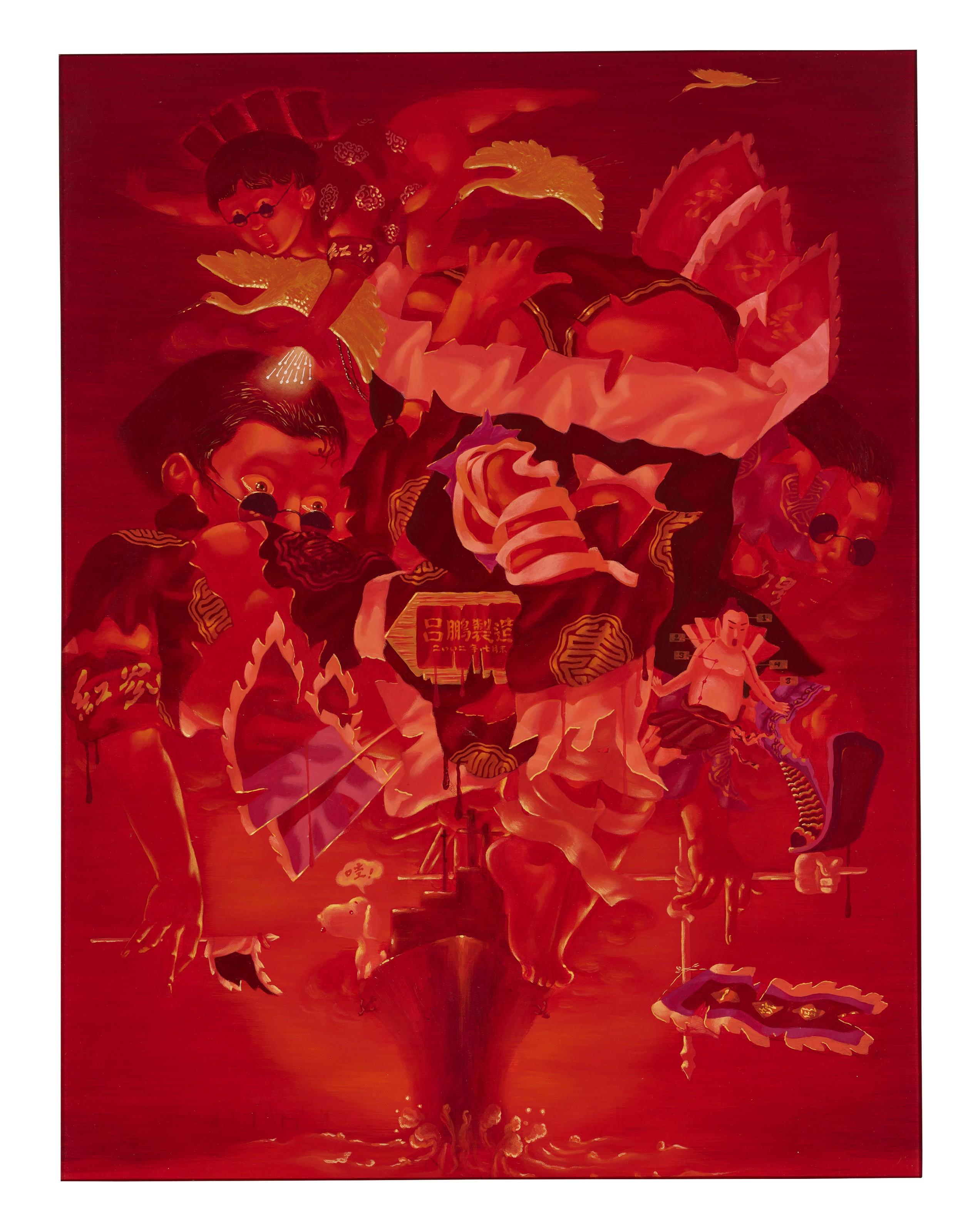 Lu Peng - Red Border - Sunrise