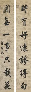 Lu Qiguang - Calligraphy Couplet In Regular Script