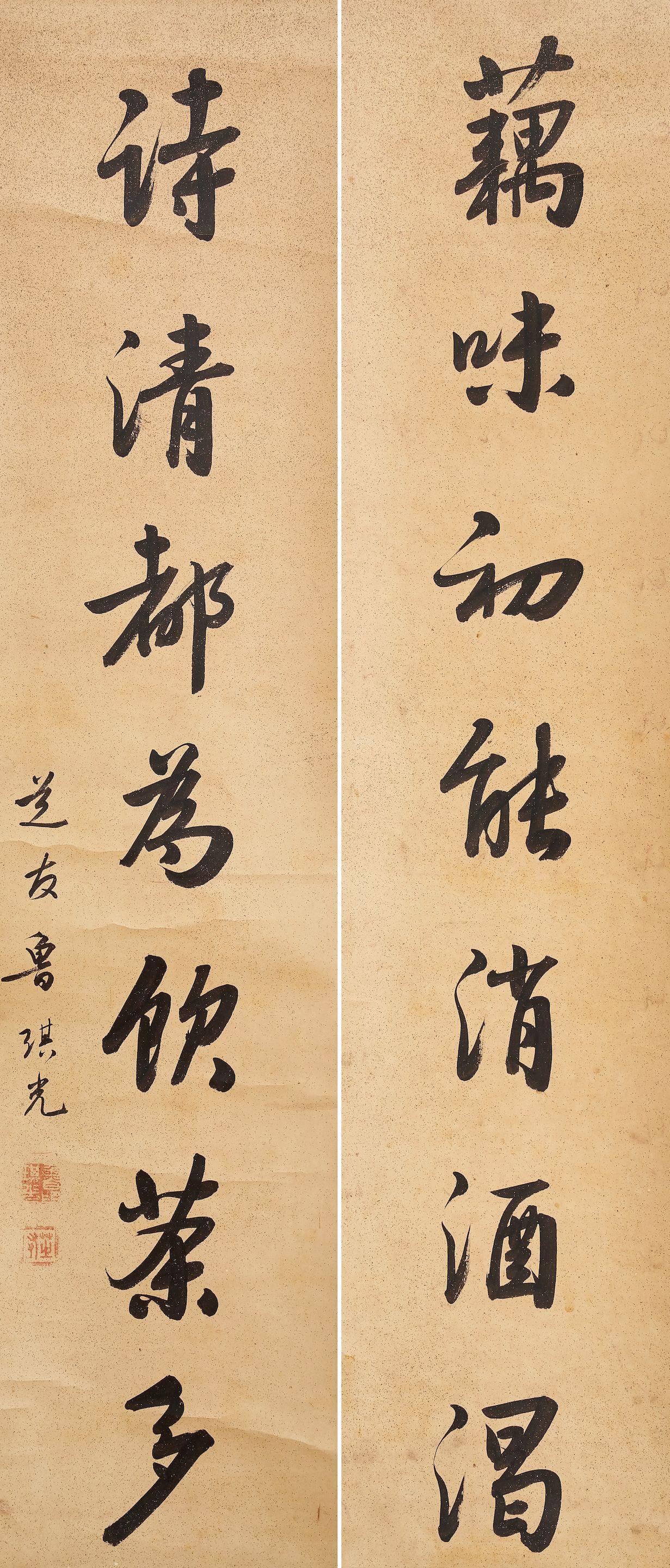 Lu Qiguang - Calligraphy Couplet in Runnig Style