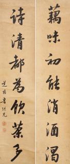 Lu Qiguang - Calligraphy Couplet in Runnig Style