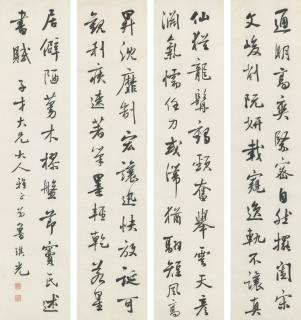 Lu Qiguang - Calligraphy In Running Script