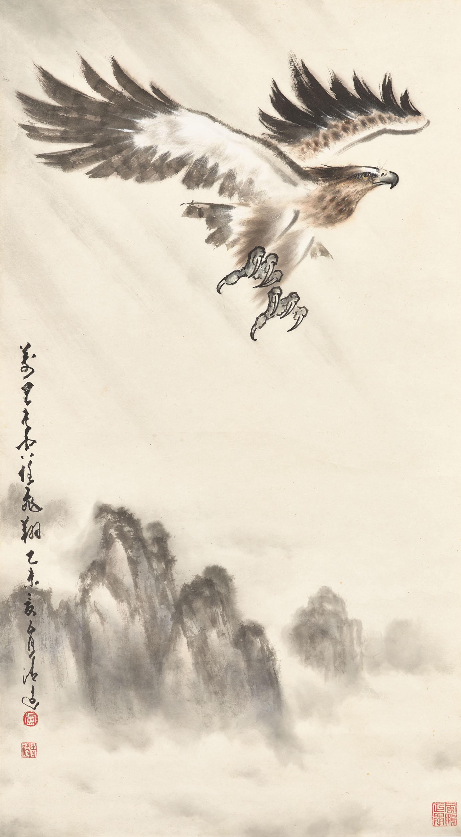 Lu Qingyuan - Eagle