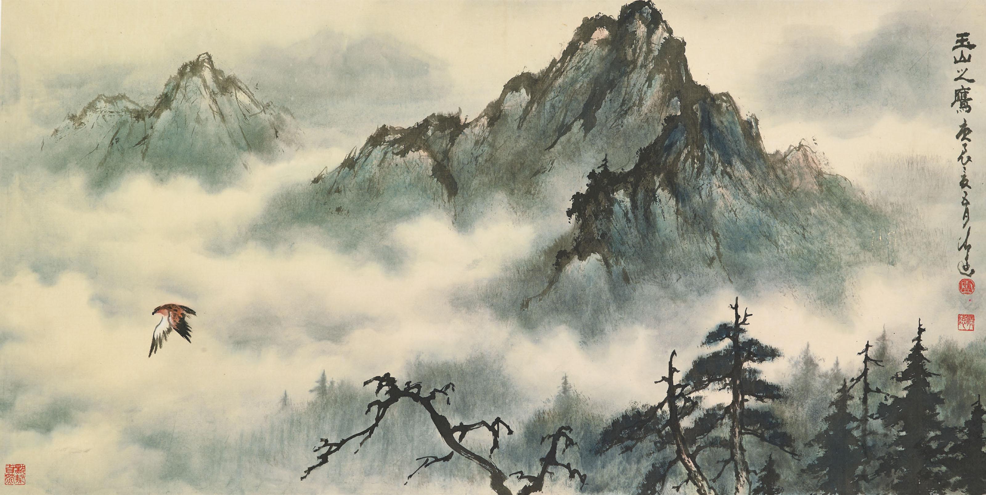 Lu Qingyuan - Eagles of Yu Shan