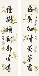 Lu Runxiang - Calligraphy Couplet In Kaishu