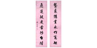 Lu Runxiang - Calligraphy Couplet in Running Script