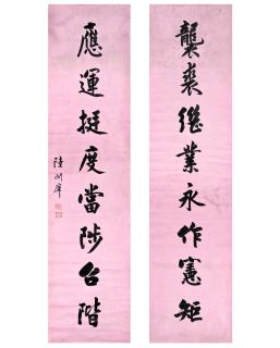 Lu Runxiang - Calligraphy Couplet in Running Script