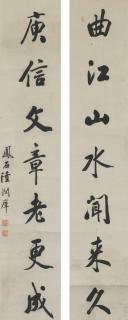 Lu Runxiang - Couplet In Running Script