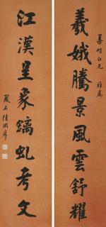 Lu Runxiang - Eight-Character Calligraphic Couplet In Running Script
