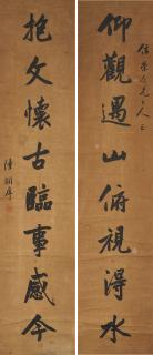Lu Runxiang - Eight-character Calligraphic Couplet in Standard Running Script