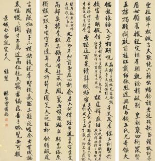 Lu Runxiang - Four-Character Couplet in Running Script