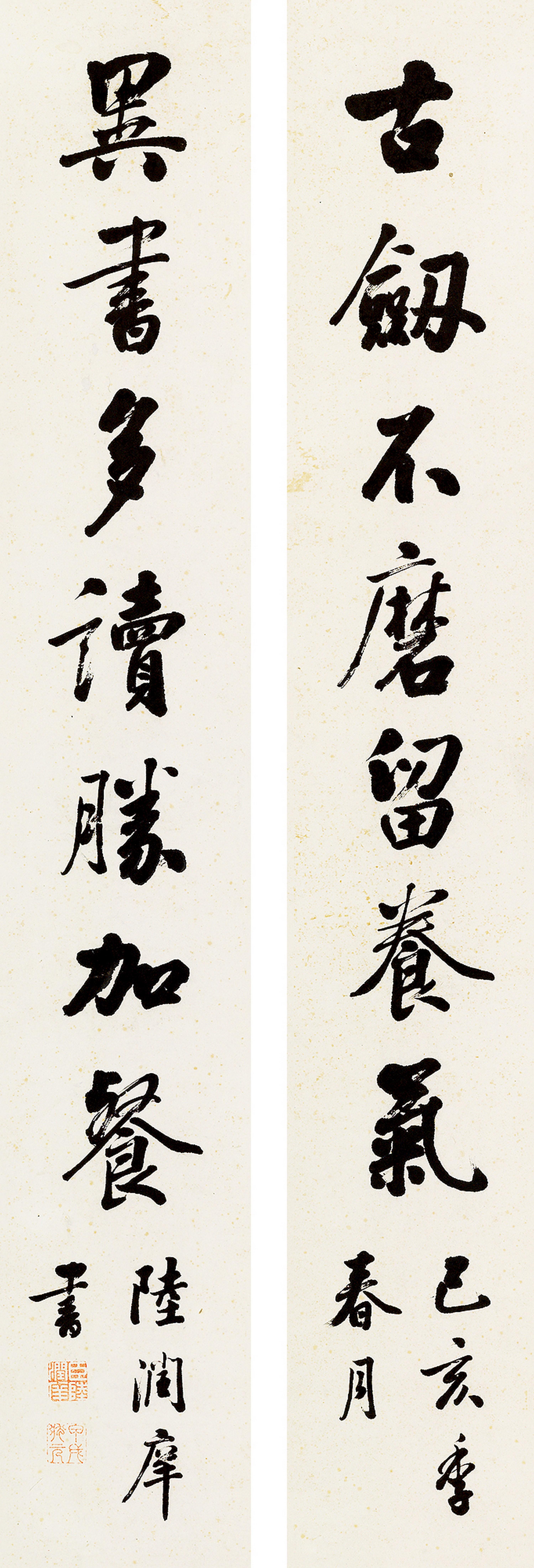 Lu Runxiang - Seven - Character Couplet In Running Script
