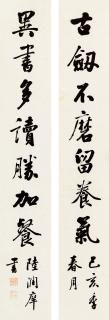 Lu Runxiang - Seven - Character Couplet In Running Script