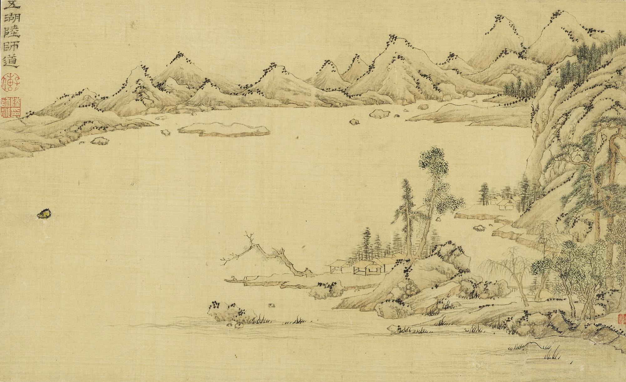 Lu Shidao - Recluse Among Layers Of Mountains