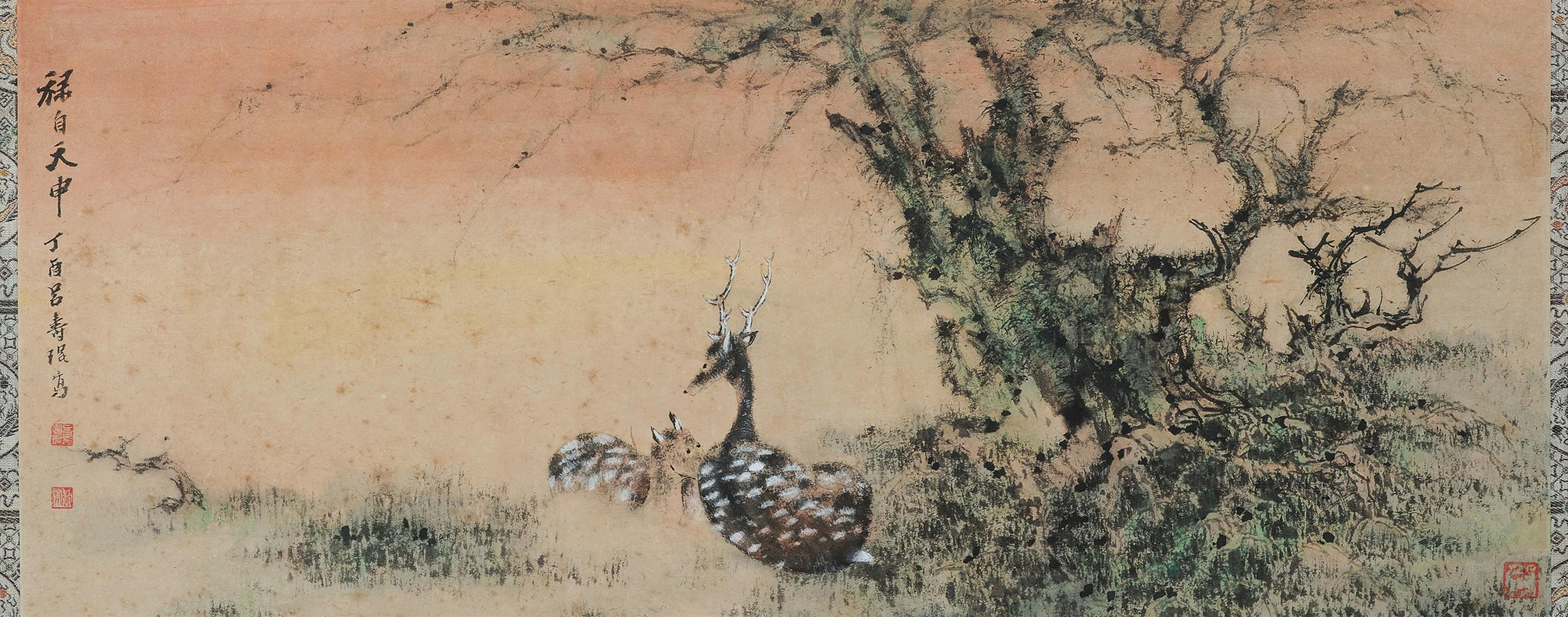 Lu Shoukun - Longevity