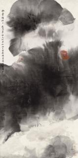 Lu Shoukun - Misty Landscape