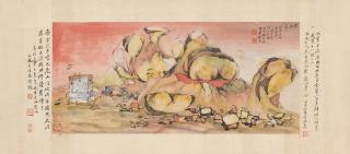 Lu Shoukun - Song Wang Tai