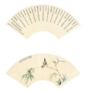 Lu Xiaoman - Birds And Bamboo Leaves