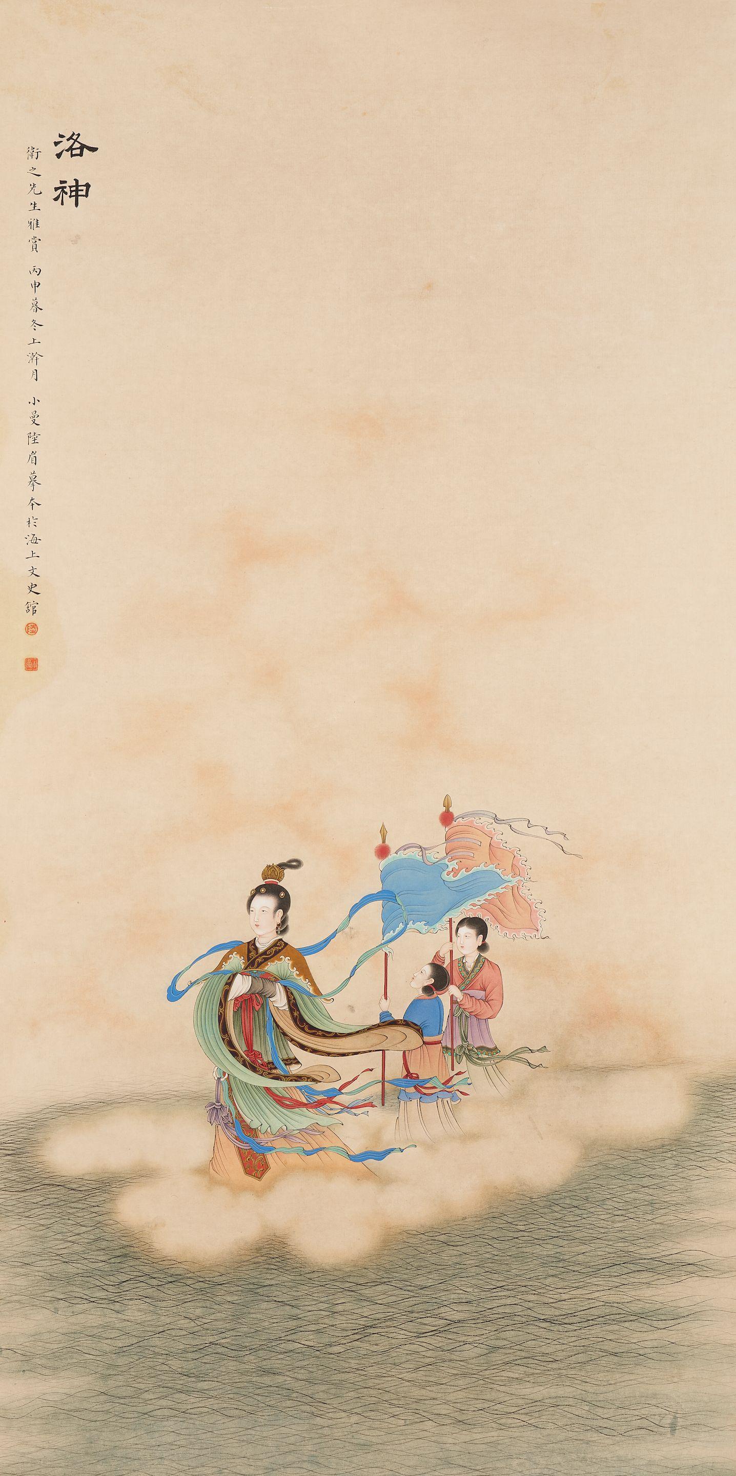 Lu Xiaoman - Goddess Of The Luo River