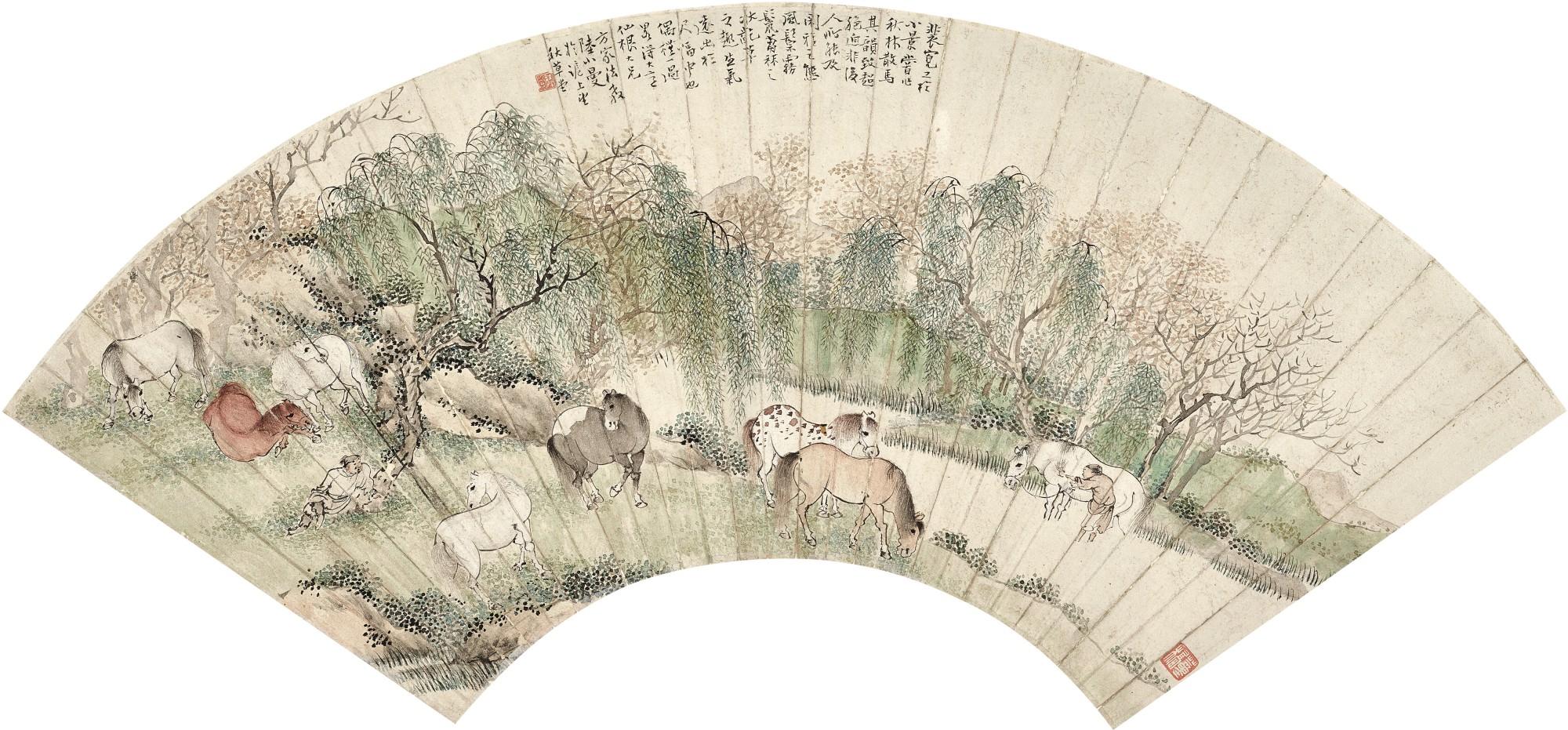 Lu Xiaoman - Horses In The Autumn Woods
