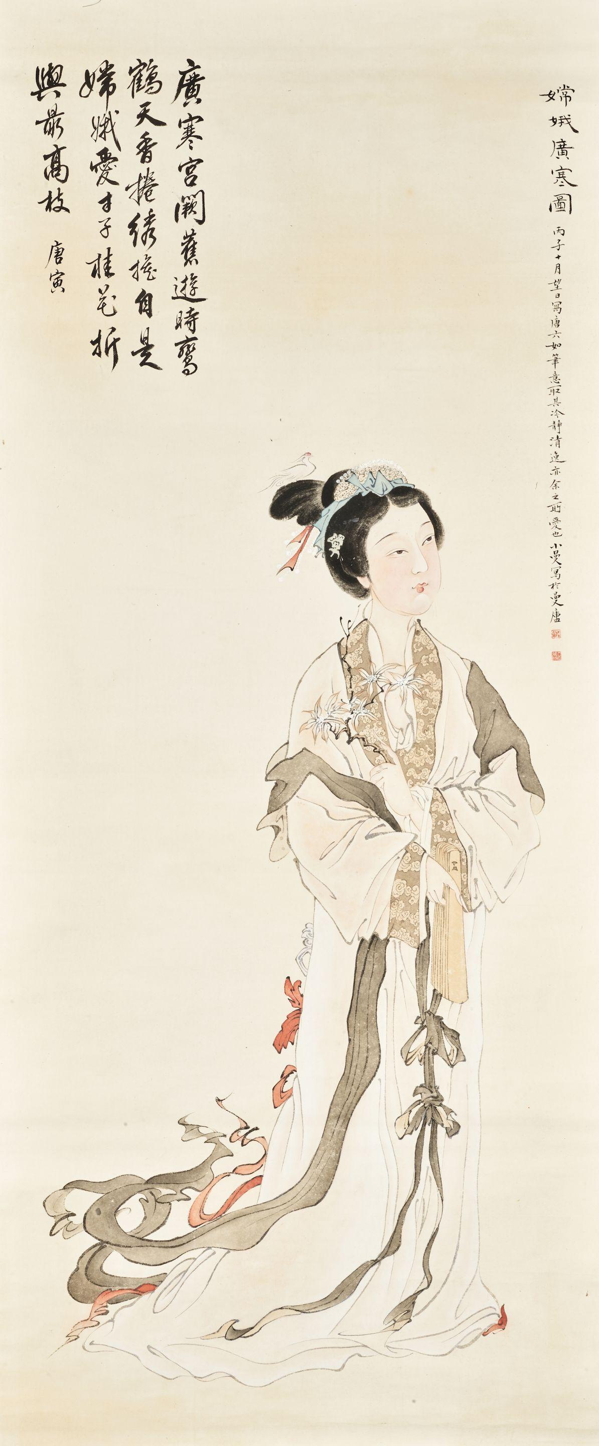 Lu Xiaoman - Lady After Tang Yin (1470-1523)