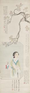 Lu Xiaoman - Lady Playing Flute