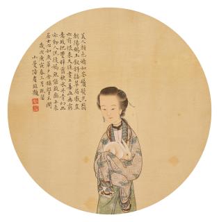 Lu Xiaoman - Lady